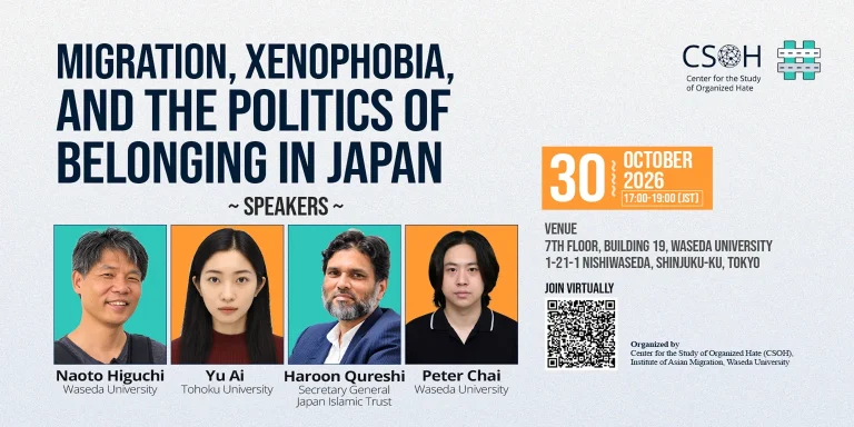 Migration, Xenophobia, and the Politics of Belonging in Japan – event cover